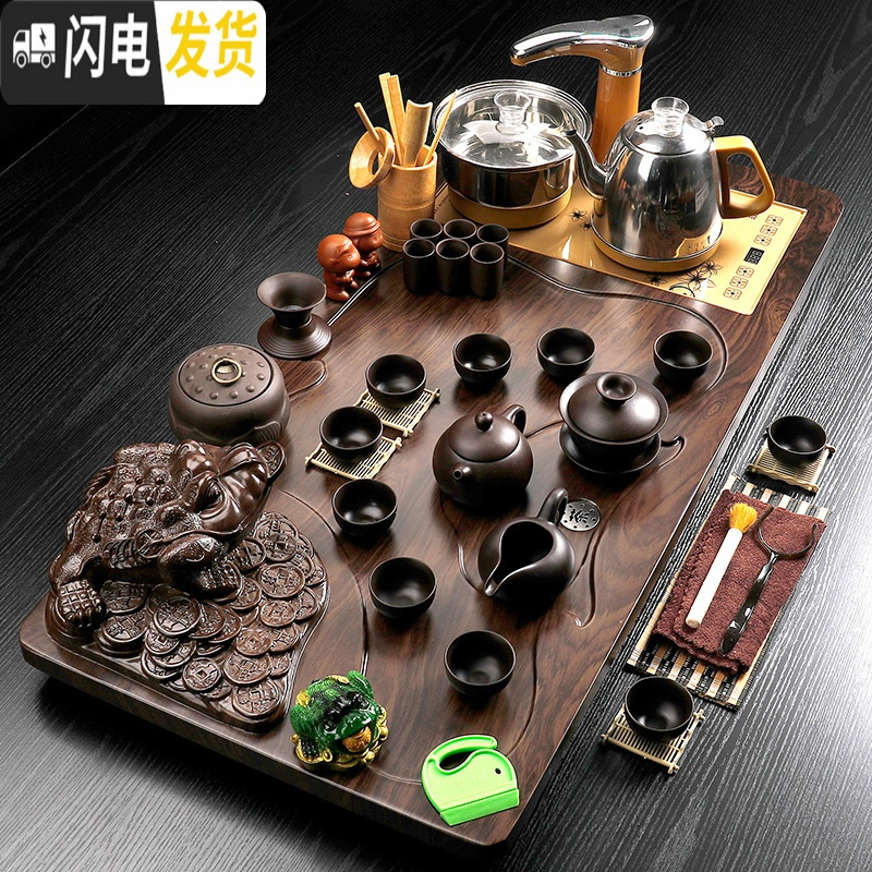 三维工匠茶具套装家用全自动整套功夫茶杯茶壶流水一体式茶台茶道实木茶盘 黑檀色平板青云+青花瓷送桶 42件