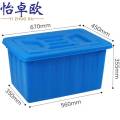 怡 卓欧储物箱 塑料箱90L个