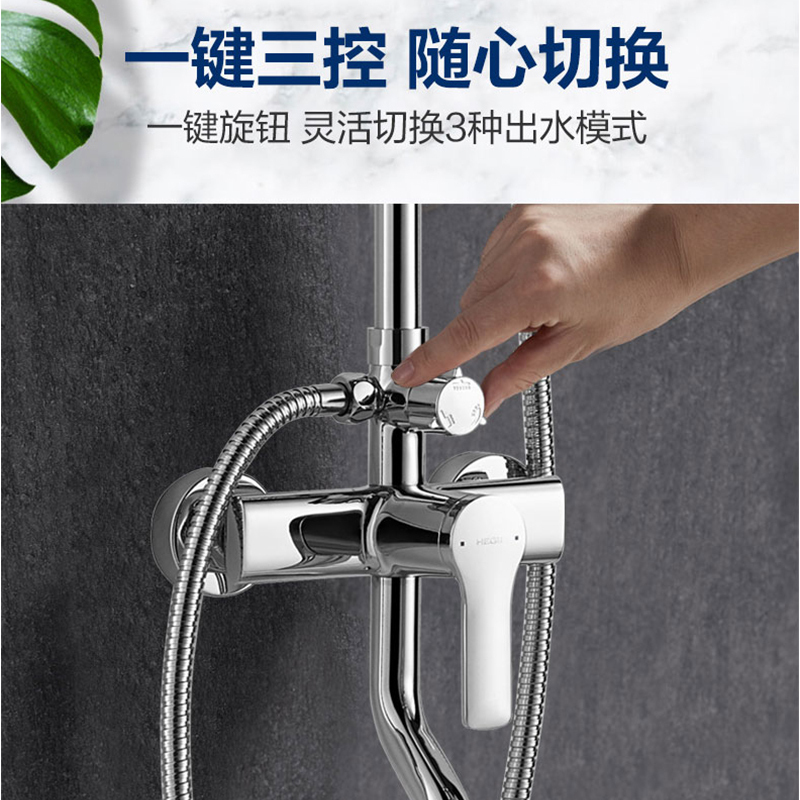 恒洁卫浴官方旗舰店自营花洒HMF916-333淋浴花洒 挂墙式套装 加厚龙头卫浴不锈钢淋浴卫生间可升降增压花洒