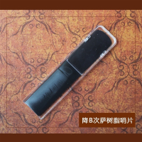 萨克斯树脂哨片单簧管黑管塑料哨片中萨高萨次萨黑管树脂哨片