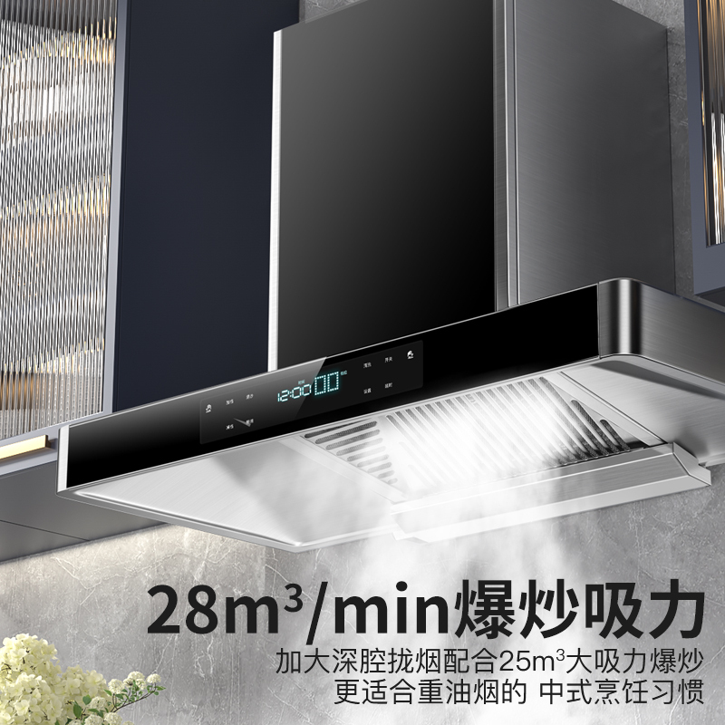 爱德(aide)欧式油烟机 [变频烟灶套餐]直吸式T型顶吸式烟机28立方大吸力 TT10+QD26B 天然气 师傅安装