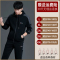 NEW LAKE运动套装男装秋装2020新款秋冬季加绒休闲青少年学生卫衣男士外套卫衣