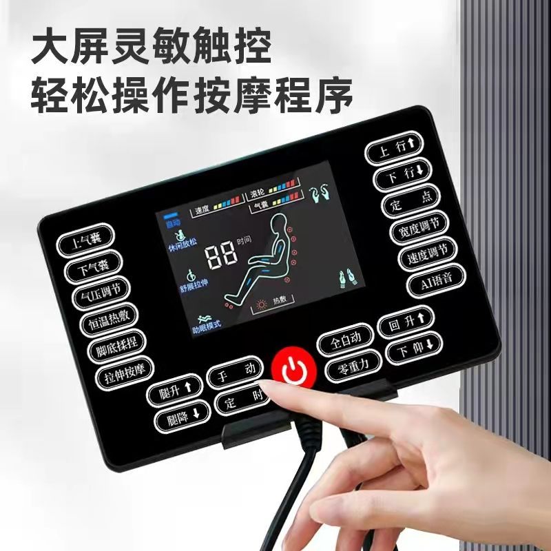 奥克斯(AUX )按摩椅家用零重力新款全身按摩椅子全自动多功能小型沙发豪华太空舱顶配白棕WP-CS100语音操控高清大图