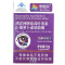 奈施尔鸿洋神牌浓缩蓝莓叶黄素β-胡萝卜素软胶囊60粒男女成人中老年人老人青少年儿童中小学生保护缓解眼睛视力疲劳护眼保健品