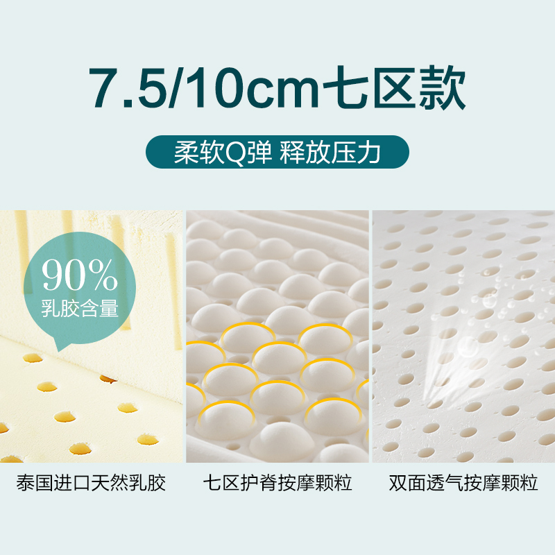 慕思 天然乳胶薄垫1.8米床泰国进口原液乳胶垫 多厚度选择