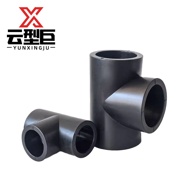 云型巨 PE三通 PE管配件饮用水自来水管硬管配件 160mm 单位:个高清大图