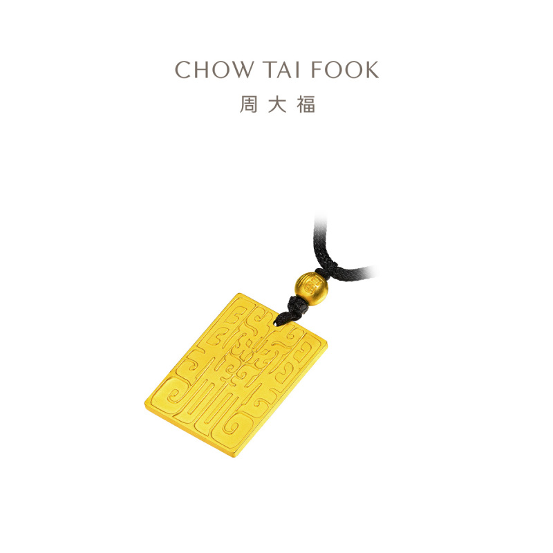 周大福传承经典传承足金黄金吊坠计价(工费:2680)F209130