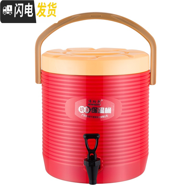 三维工匠大容量奶茶桶不锈钢保温桶商用豆浆桶冷热双层茶水桶果汁奶茶店 17棕色(单龙)带内盖带过滤饭盒/提锅