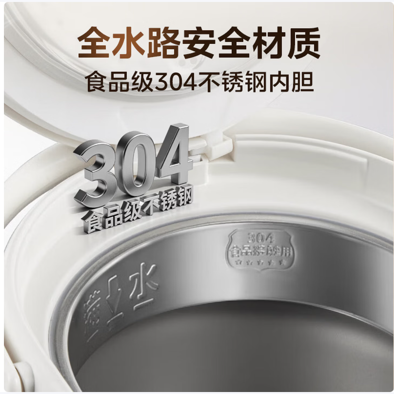 美的全自动断电电热水壶5升大容量底盘加热快速烧水安全省心高清大图