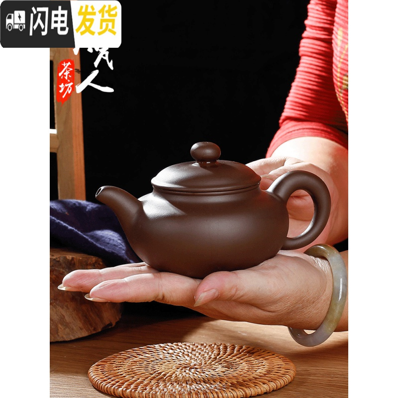 三维工匠宜兴紫砂壶单壶半手工家用功夫大容量陶瓷小号茶壶西施壶茶具套装 大西施壶黑(360断水四杯)送壶绳