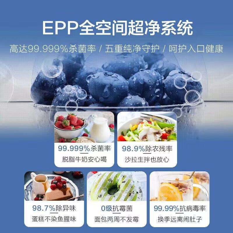 [补贴20%]Haier海尔冰箱 十字对开门冰箱511升超薄一级变频大容量母婴EPP超净除菌阻氧干湿分储宽幅变温物联冰箱高清大图
