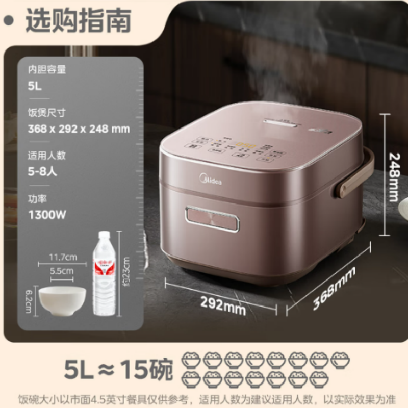 美的(Midea)电饭煲5L赤炎炭火立体IH加热加厚备长炭钛金鼎釜24小时预约MB-CFB5089H高清大图