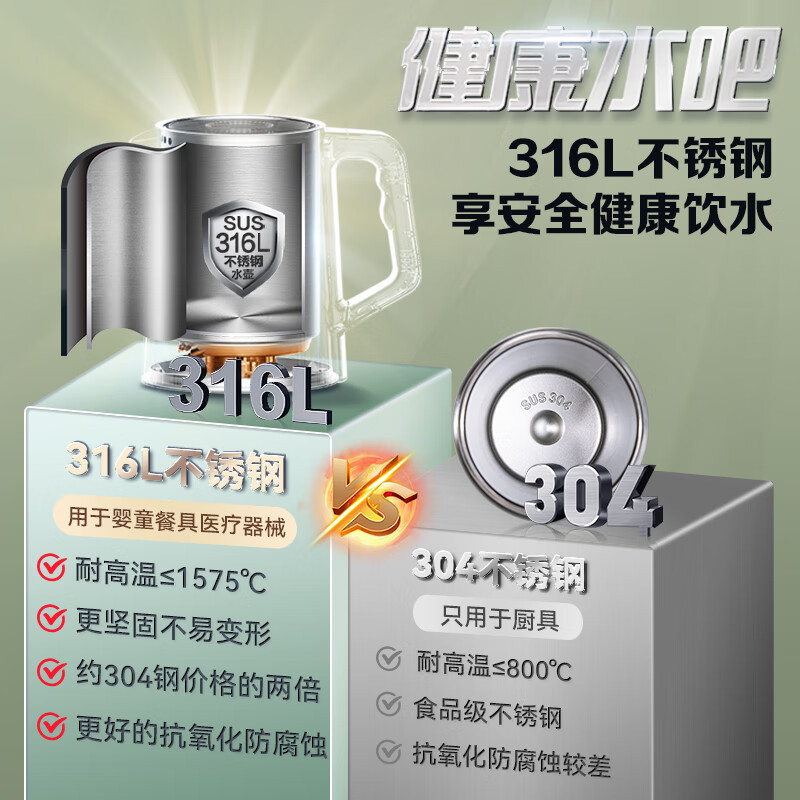 苏泊尔(SUPOR)茶吧机 家用高端饮水机 遥控智能下置水桶 全自动独立控温立式316L水壶泡茶机 CBJ11[温热款]