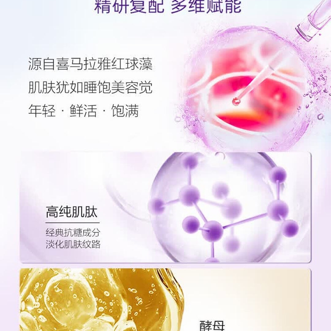 自然堂凝时鲜颜肌活霜50g滋润保湿淡化细纹透亮女士护肤品七夕礼物高清大图