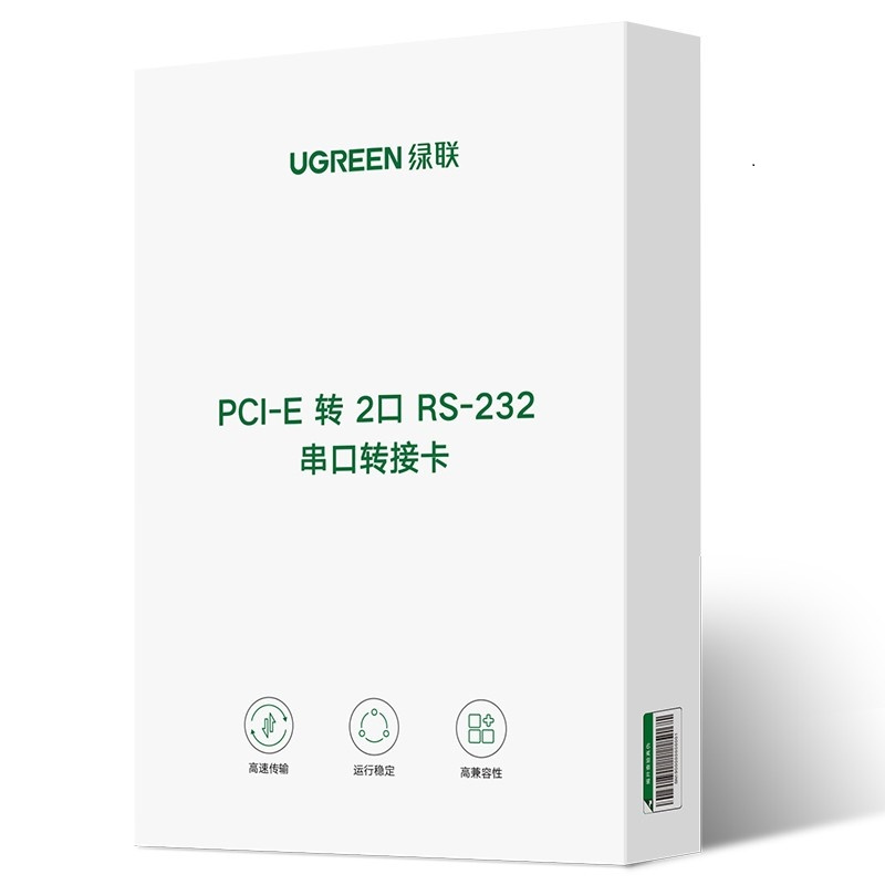 绿联(UGREEN)PCI-E转RS232双串口转接卡 PCI转COM串口9针接口扩展卡rs232多串口 80116