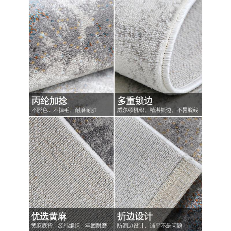 家柏饰(CORATED)地毯客厅现代简约北欧风轻奢几何沙发茶几垫卧室床边毯长方形高清大图