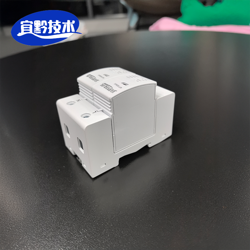 宜黔技术 浪涌保护器 40T(80kA) 个