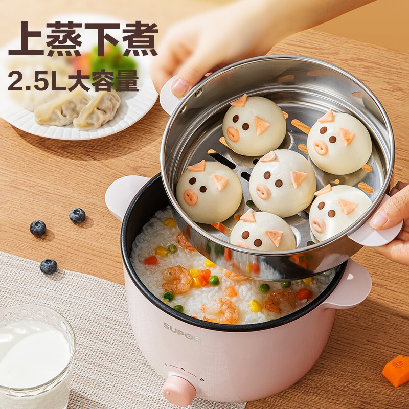 苏泊尔(SUPOR)电煮锅 电蒸锅 电热锅 多功能泡面小火锅 宿舍小电锅 一体蒸煮小炒锅 2.5L多用途H20YK630高清大图