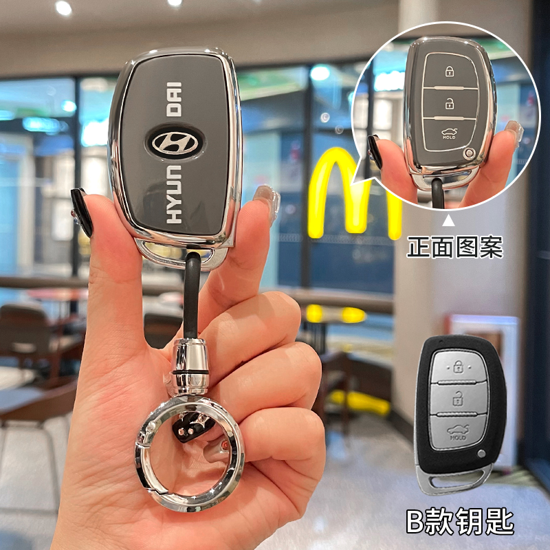 【补贴10%】现代ix35钥匙套汽车朗动名图领动伊兰特ix25悦动瑞纳悦纳菲斯塔壳 现代B款【灰背标】配亮银圆吊扣