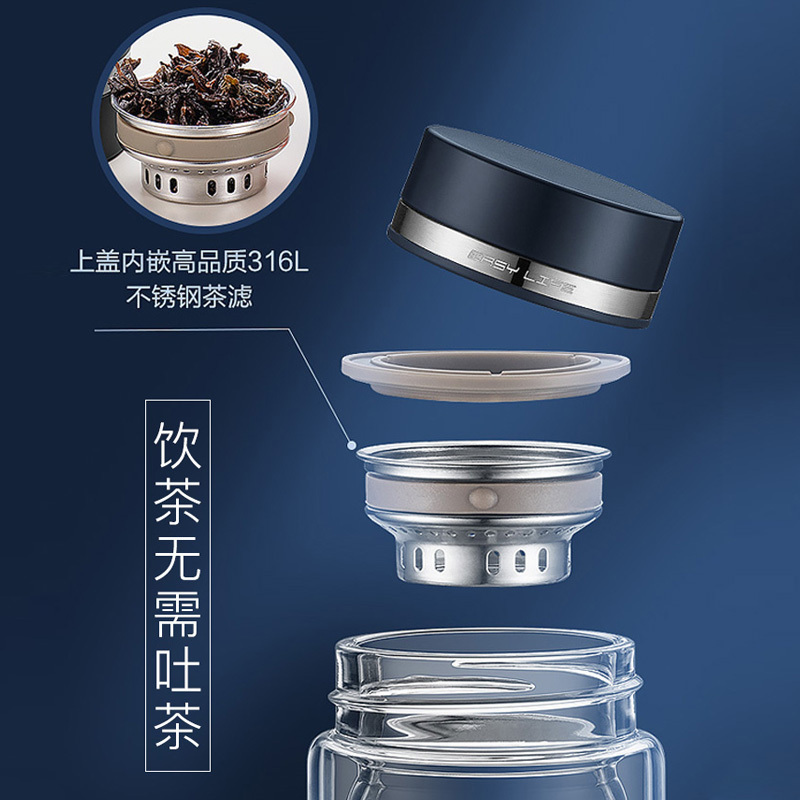 苏泊尔(SUPOR)双层玻璃杯男女士高档商务耐热透明便携水杯办公室家用316L不锈钢过滤网泡茶杯子KC22/28FH10
