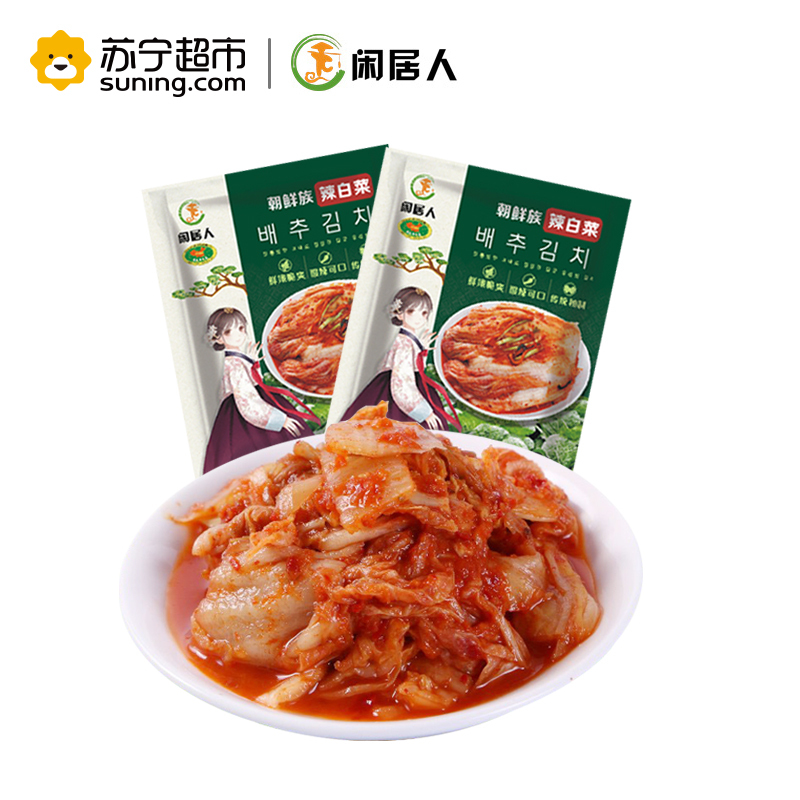 闲居人148g*3 辣白菜泡菜 韩国白菜泡菜 朝族泡菜