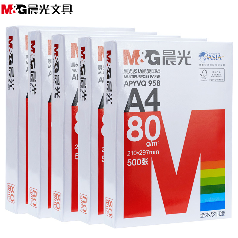 晨光(M&G)APYVQ958红晨光A4/80克复印纸5包/箱 共2500张电脑打印纸 白纸草稿纸办公用纸