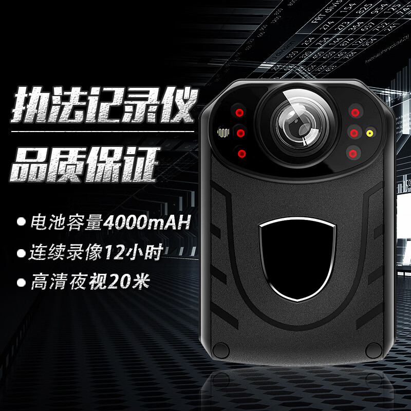 影卫达 DSJ-F7 128GB 执法记录仪 1台高清大图