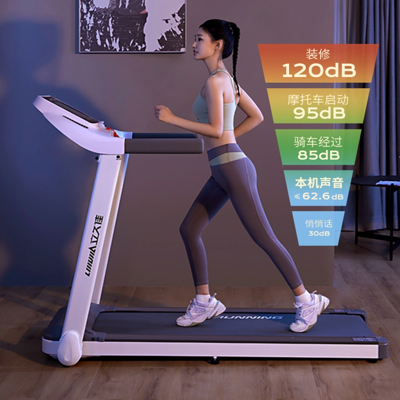 运动户外>健身器材>跑步机>立久佳(lijiujia)>立久佳(lijiujia)跑步机