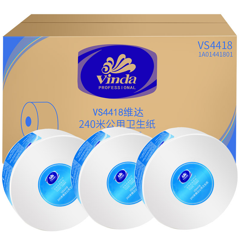维达(Vinda)卷纸vs4418商用大卷纸卫生纸大盘纸厚实耐用双层超韧手纸厕纸 12卷/箱 5箱起发