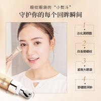 【官方旗舰店】梵蜜琳眼霜改善黑眼圈眼袋细纹女 补水保湿提拉紧致 眼部修护精华霜护肤品
