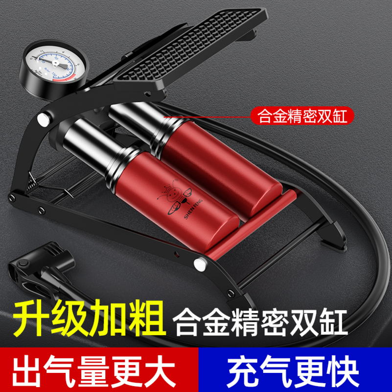 [补贴10%]小轿车载充气泵汽车打气泵车用轮胎车胎高压打气筒脚踩加气泵高清大图