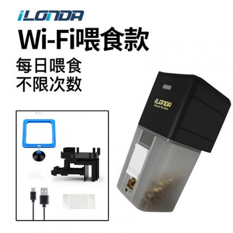 鱼缸无线喂食器WiFi远程智能控制投食器水族箱自动定时喂鱼器饲料
