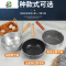 日式铝制雪平锅单柄奶锅不粘锅煮面煮粥煮奶麻辣烫锅拉面锅泡面锅 FENGHOU 22CM雪平锅(明火款)