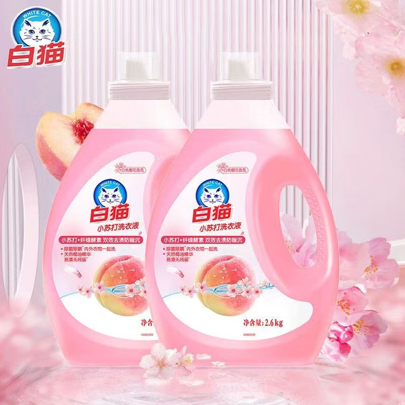 白猫小苏打白桃樱花洗衣液2.6kg去渍去污防暗沉除菌除螨天然椰油