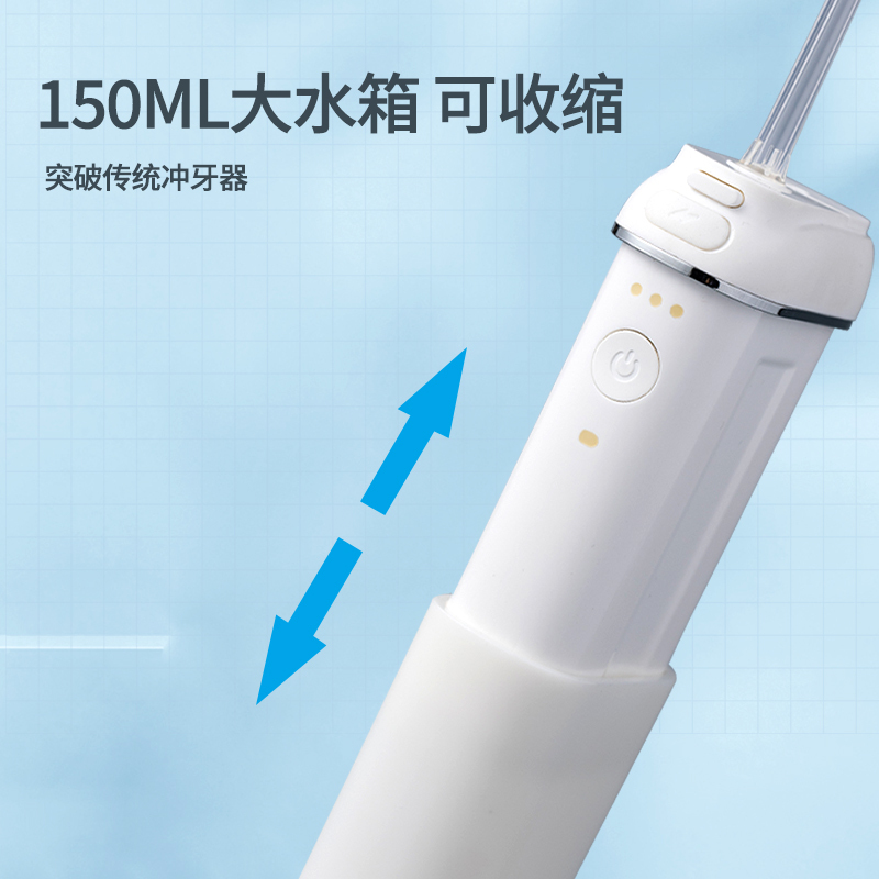 牙健将 电动冲牙器家用便携式正畸 清洁口腔洗牙器水牙线冲洗器洁牙器牙套清洗