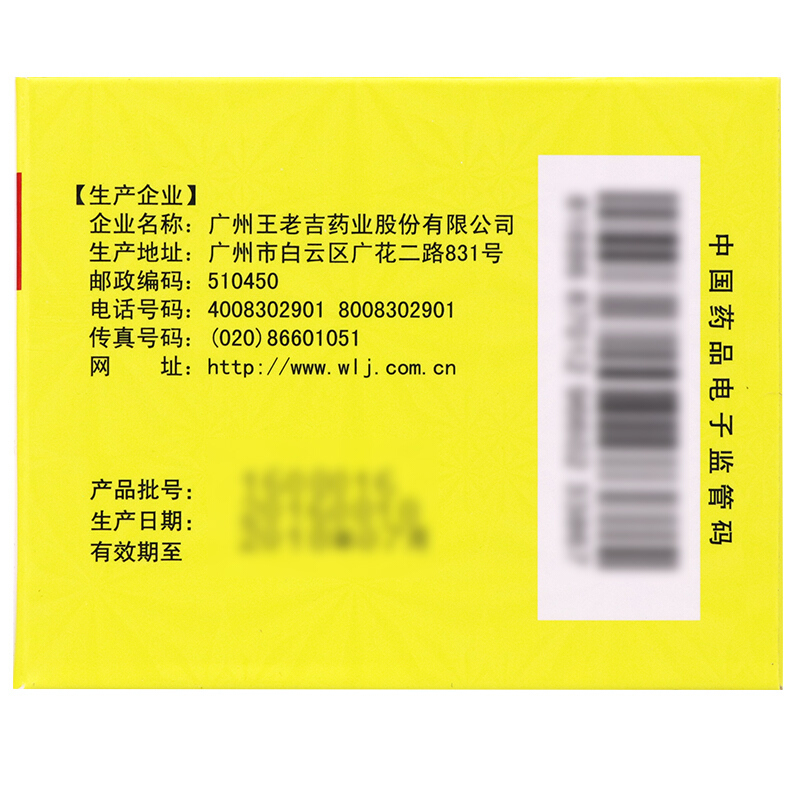 3盒]三公仔 小儿七星茶颗粒7g*10袋/盒开胃消滞,清热定惊。用于小儿积滞化热,消化不良,不思饮食,烦躁易惊,大便不畅