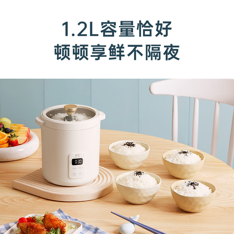 BRUNO迷你电饭煲1.2L智能预约小饭煲家用电饭锅BZK-D02 珍珠白