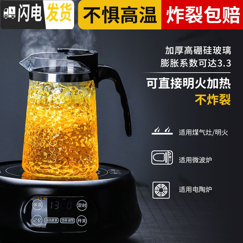 三维工匠锤纹飘逸杯泡茶壶沏茶杯玻璃茶具可高温冲茶器家用过滤茶壶 锤纹800单壶+4小碗高清大图