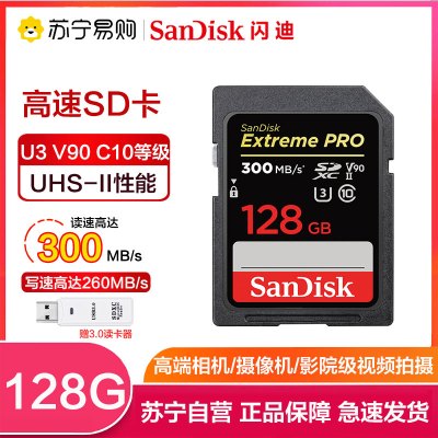 闪迪tf卡: 安全,容量大还是持久耐用?