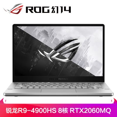ROG幻14 轻薄商务办公设计师14英寸2K屏游戏本笔记本电脑(锐龙R9-4900HS 8核 7nm 16G 512GSSD RTX2060MaxQ)经典白
