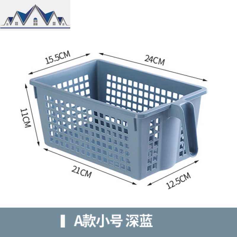 桌面收纳篮杂物置物筐零食收纳筐家用塑料带手柄长方形浴室洗澡篮 三维工匠高清大图
