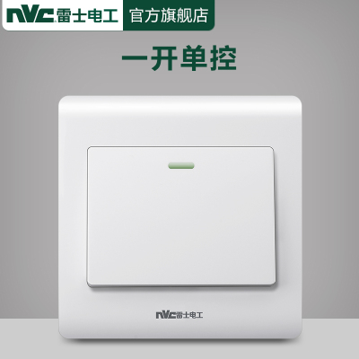 雷士一开单控开关插座面板1位1开电灯开关86型家用一位单开开关d1