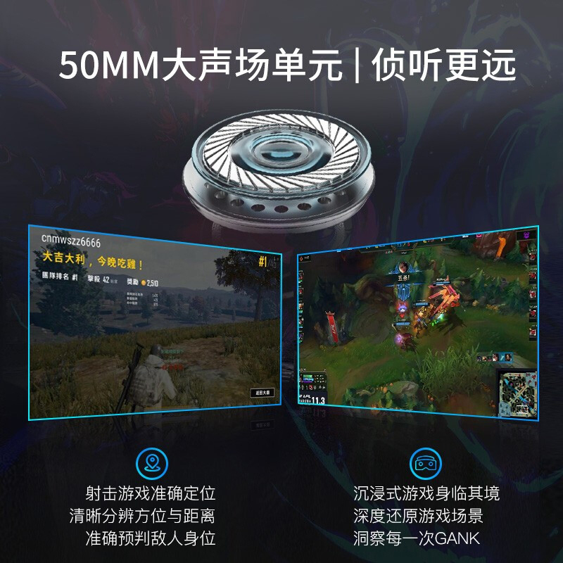惠普(HP)GH10GS 头戴式耳机 游戏电竞电脑有线耳麦降噪台式笔记本立体声炫彩灯效 7.1声道(单USB接口) 黑色