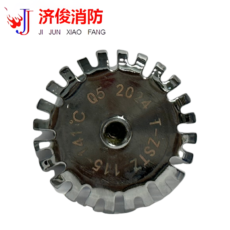 济俊 特殊响应洒水喷头上喷 T-ZSTZ 115-141℃ Q5 DN20