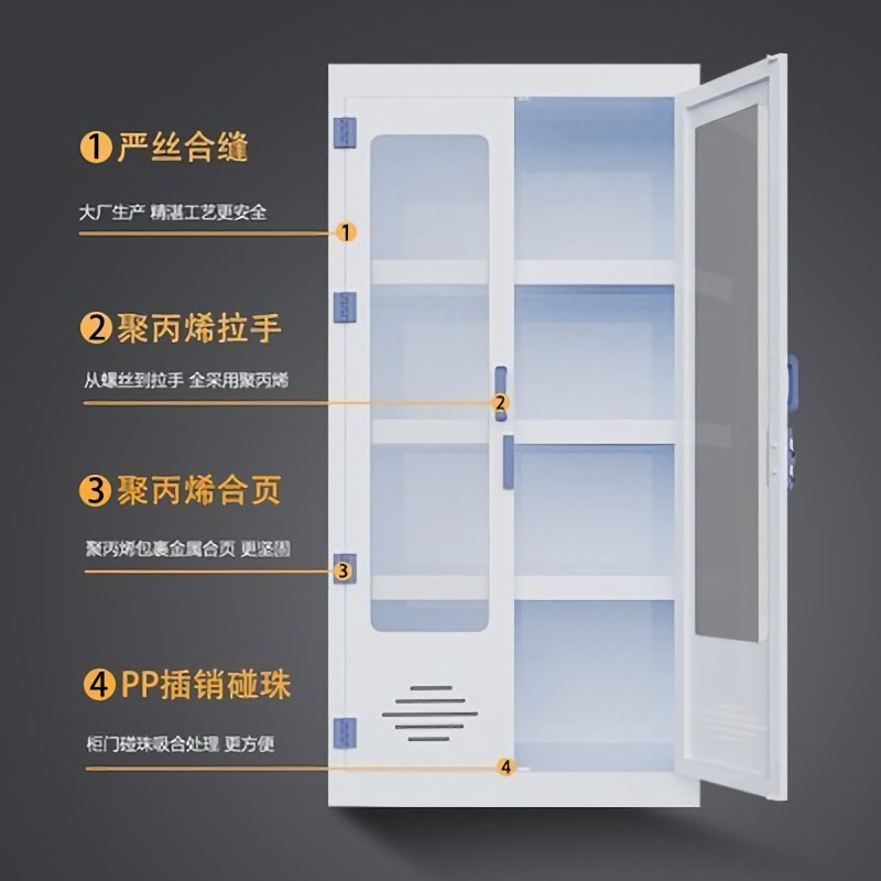 锦北 PP柜实验室强酸强碱存放柜危化品安全柜防腐蚀药品柜 60加仑