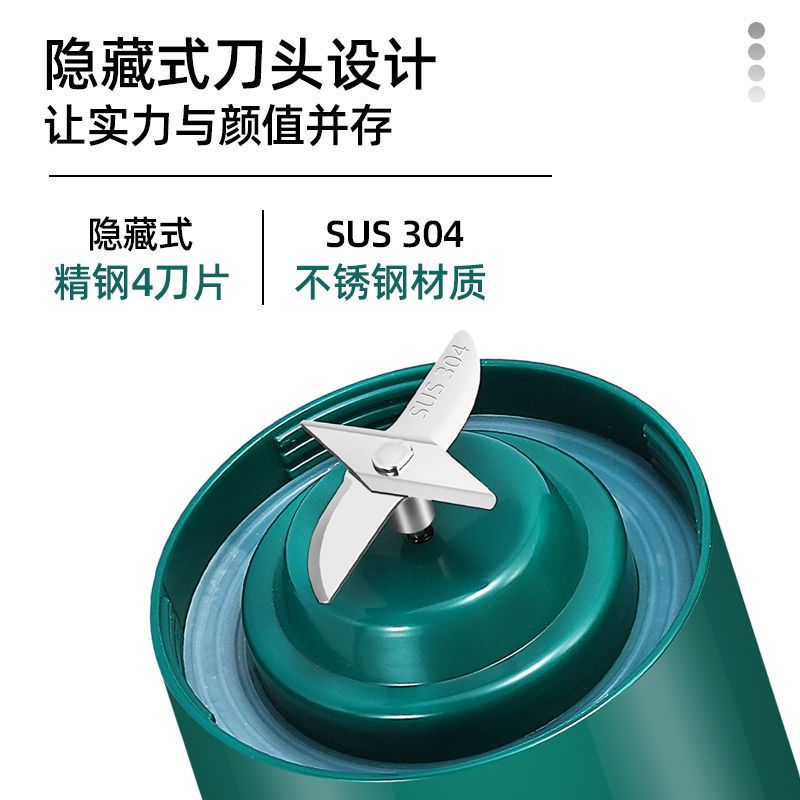 榨汁机便携式家用学生榨汁杯随身小型充电式无线全自动水果榨汁机 北欧粉 升级版[四叶钢刀+大动力]