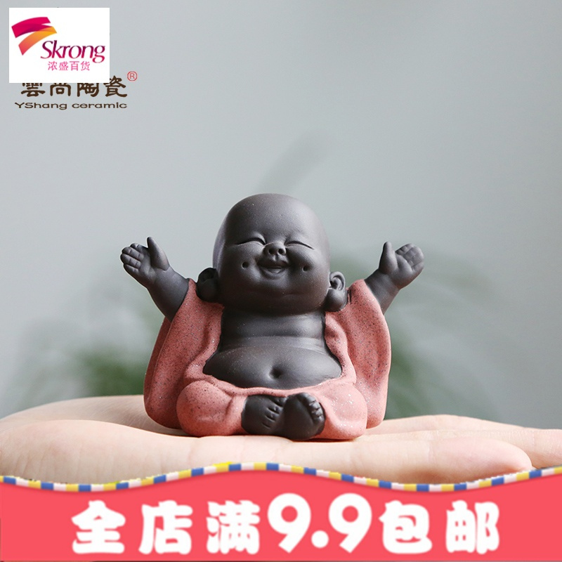 大肚弥勒佛茶宠摆件 精品宜兴紫砂可养花盆摆件茶玩茶具配件