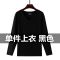 双面德绒恒温男士保暖内衣男套装秋衣秋裤加绒加厚保暖衣打底衫男 德绒[单上衣]黑色 L 建议90-120斤