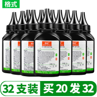 格式适合三星SCX 4623FH 4600 4601碳粉ML1666 1670 1676墨粉ML2241/1641黑色