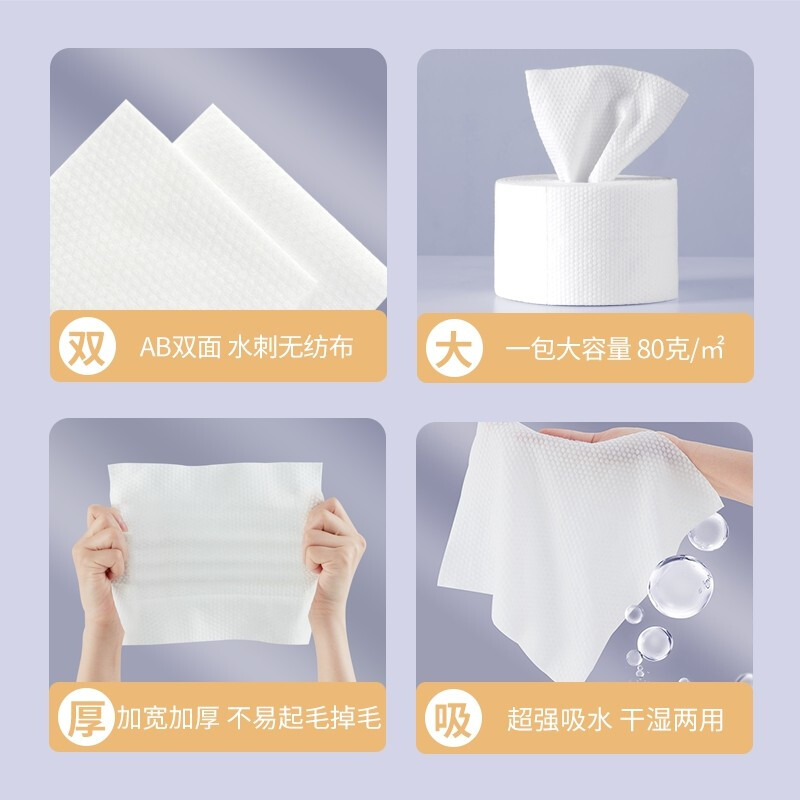 柚家 棉柔洗脸巾 70节/卷*3卷/箱高清大图